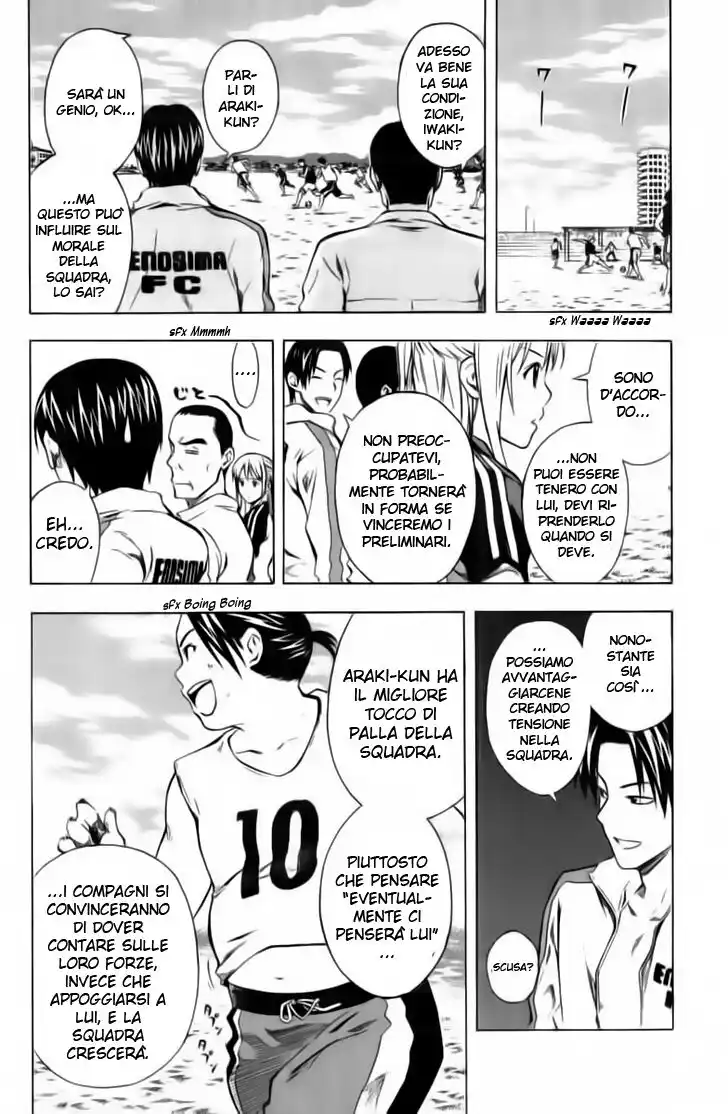 Area no Kishi Capitolo 39 page 6