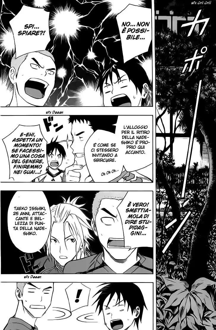 Area no Kishi Capitolo 128 page 8