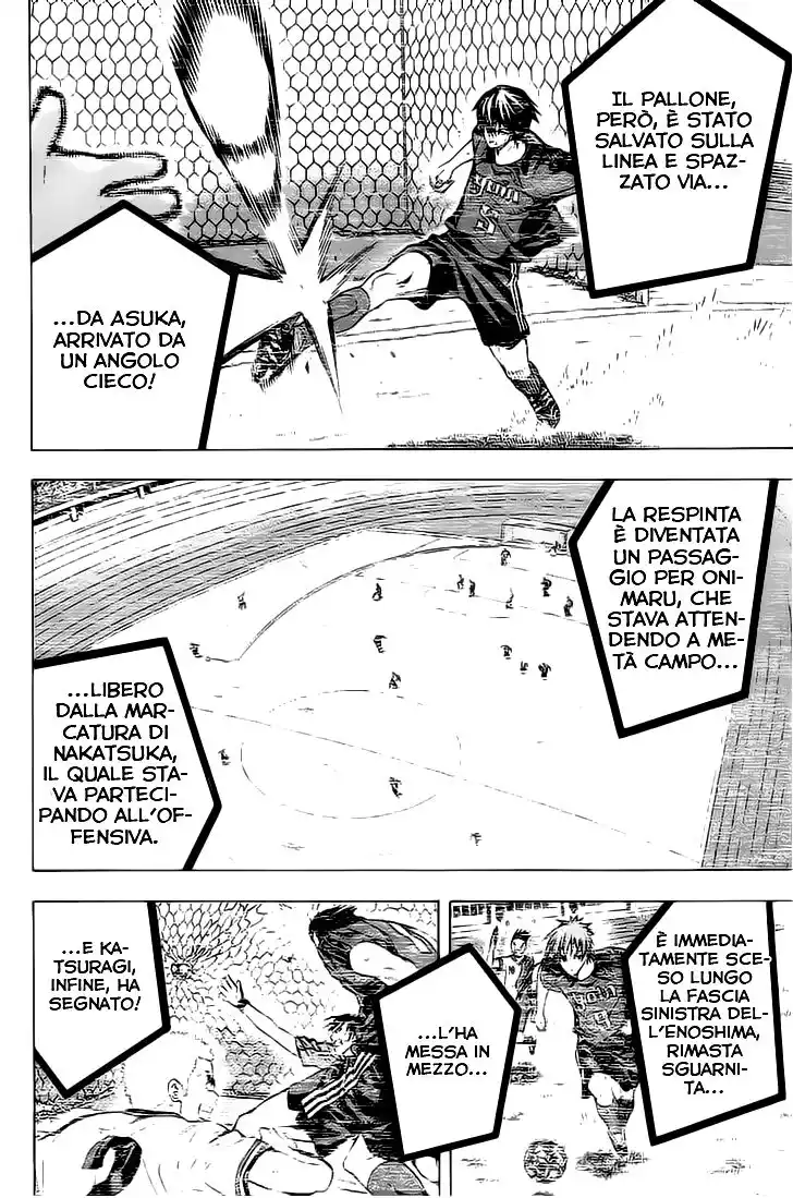 Area no Kishi Capitolo 110 page 7