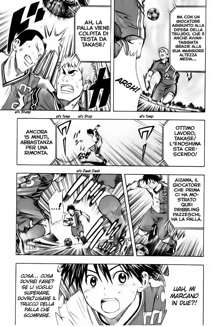 Area no Kishi Capitolo 63 page 7