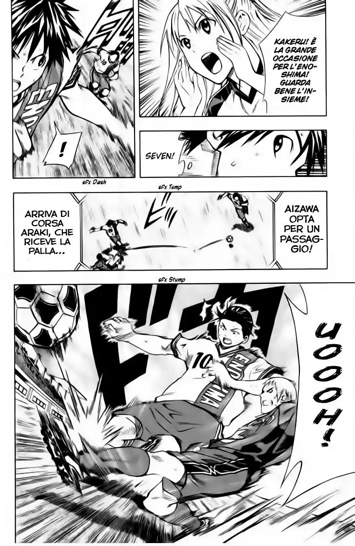 Area no Kishi Capitolo 63 page 8