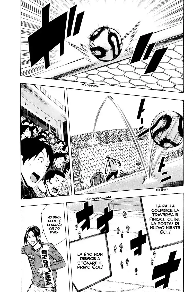 Area no Kishi Capitolo 203 page 18