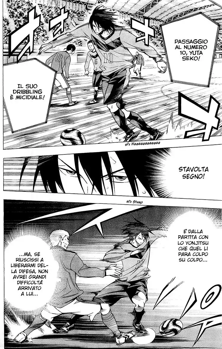 Area no Kishi Capitolo 216 page 9