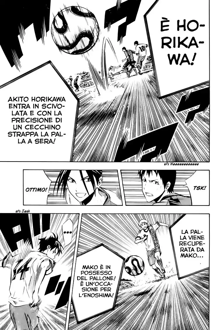 Area no Kishi Capitolo 180 page 12