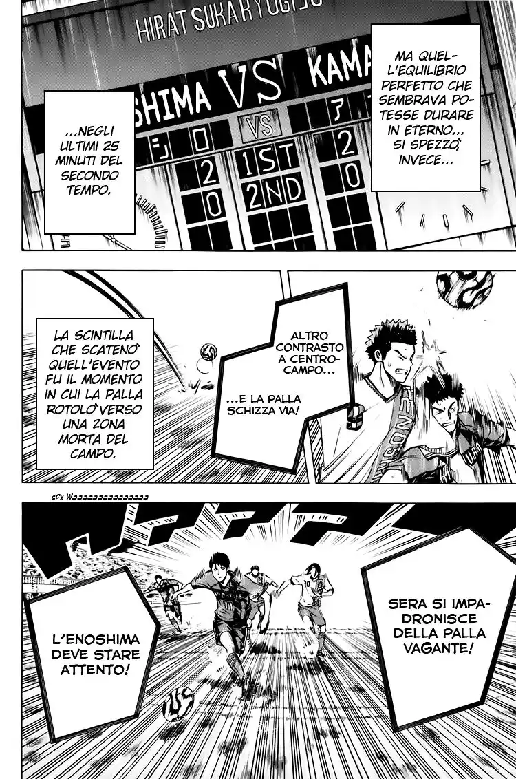 Area no Kishi Capitolo 180 page 7