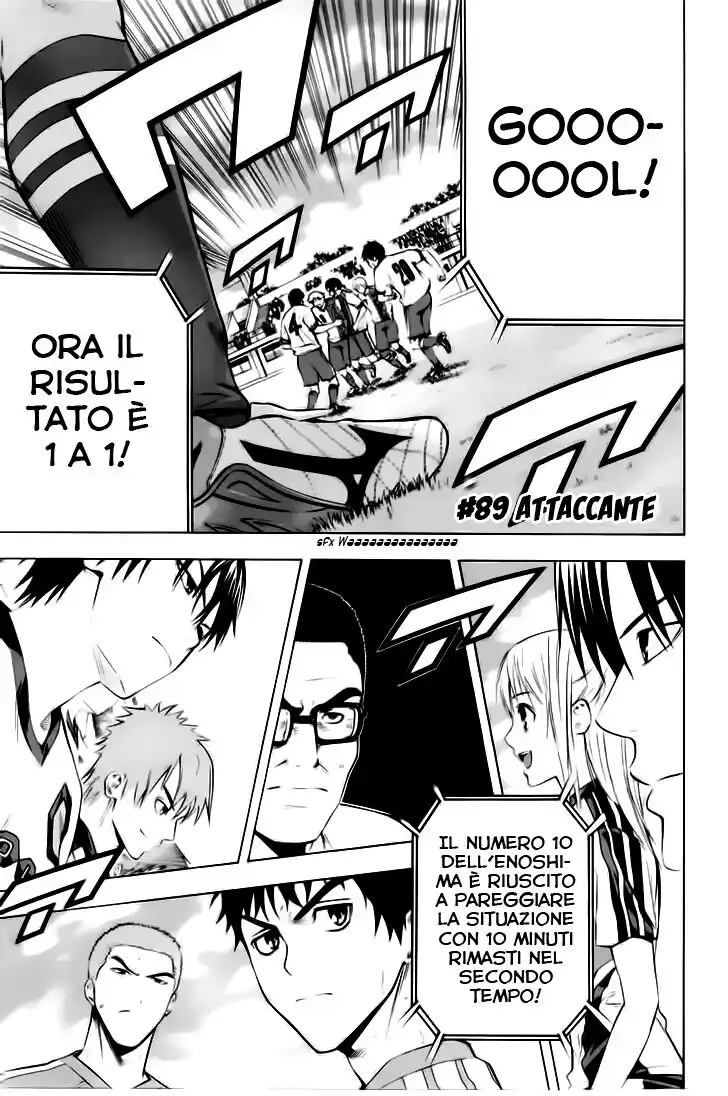 Area no Kishi Capitolo 89 page 1