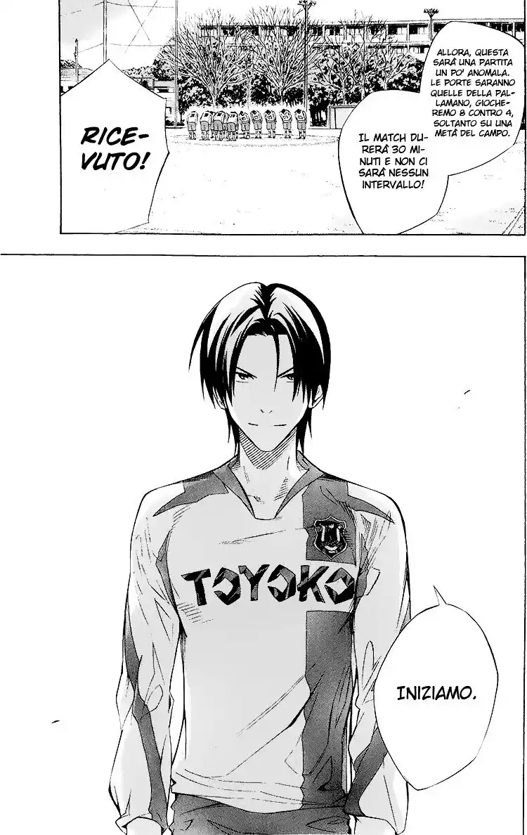 Area no Kishi Capitolo 229 page 4