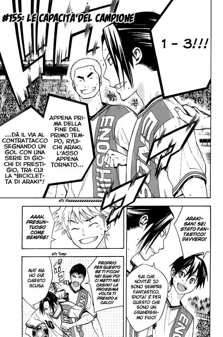 Area no Kishi Capitolo 155 page 2