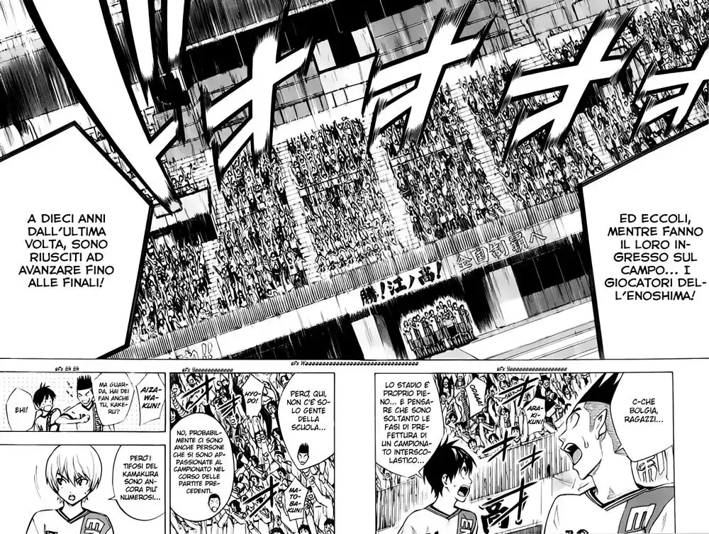 Area no Kishi Capitolo 168 page 5