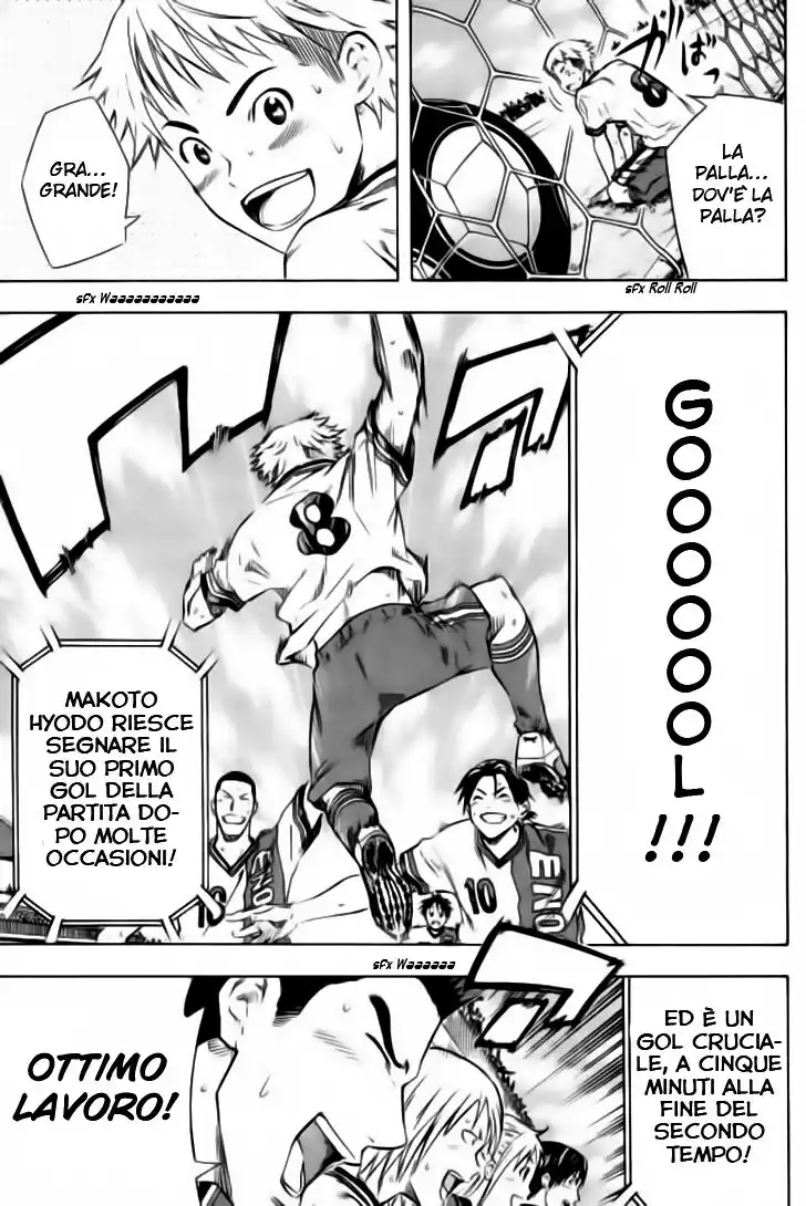 Area no Kishi Capitolo 64 page 19