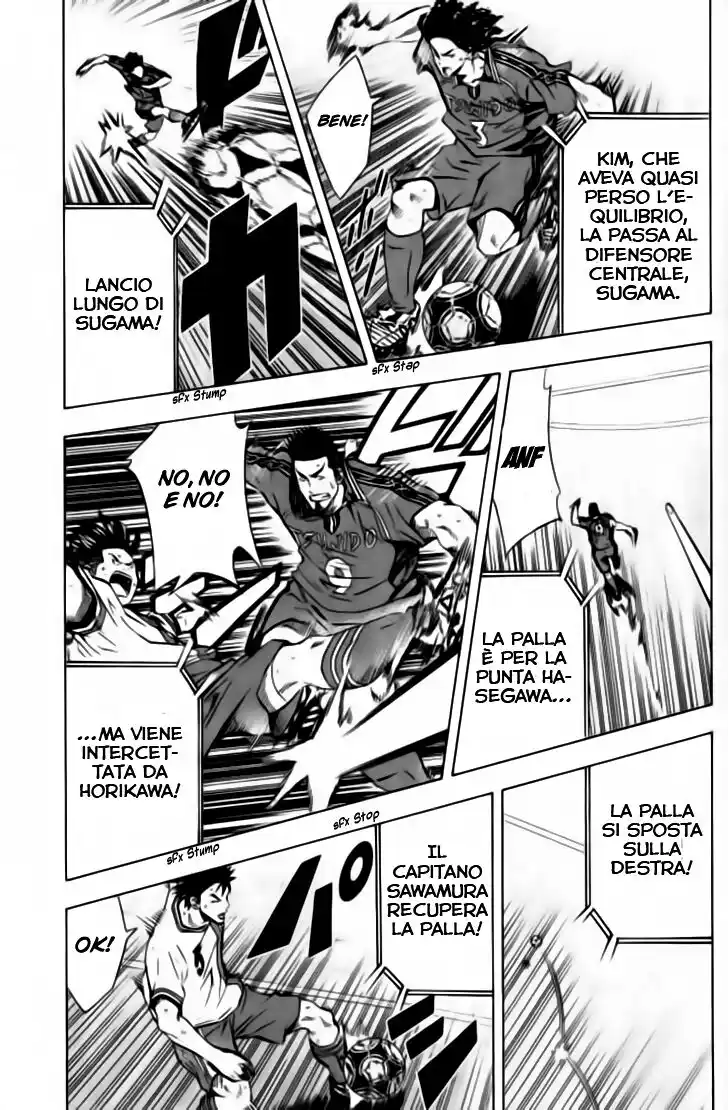 Area no Kishi Capitolo 64 page 5