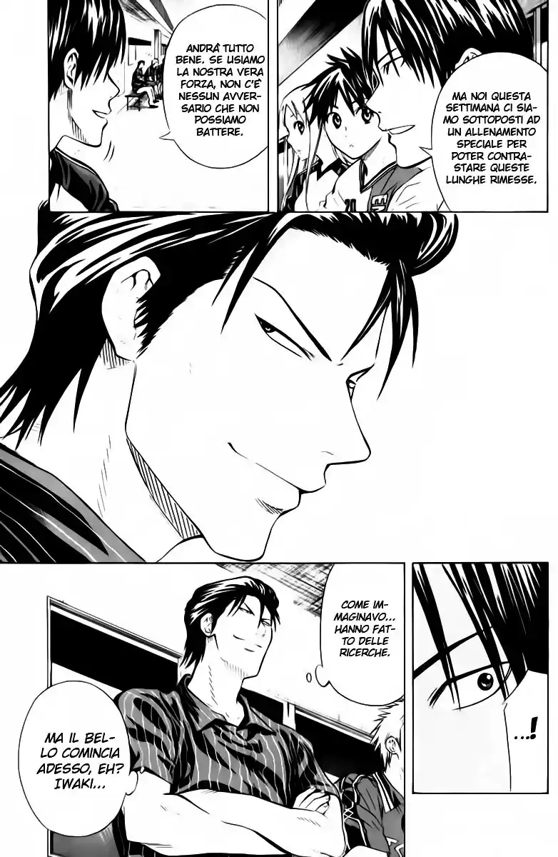 Area no Kishi Capitolo 57 page 6