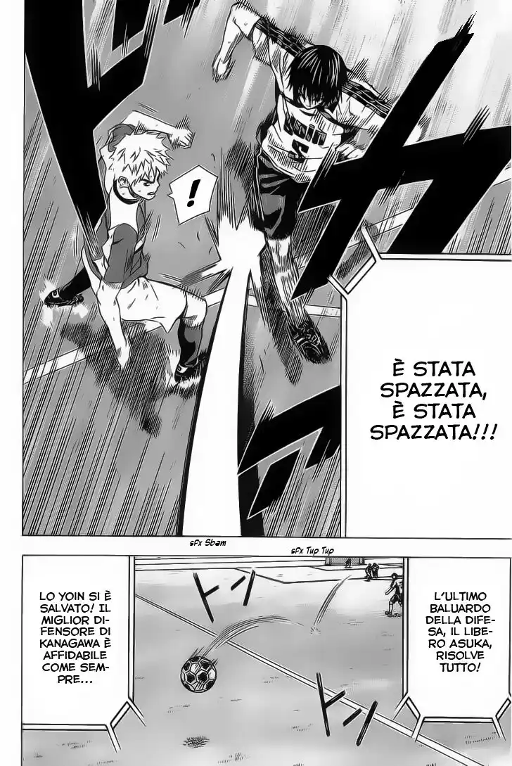 Area no Kishi Capitolo 95 page 16