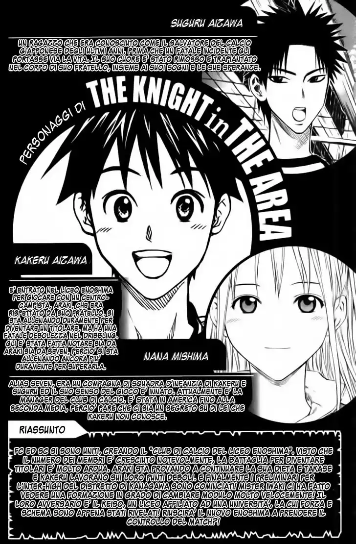 Area no Kishi Capitolo 47 page 1