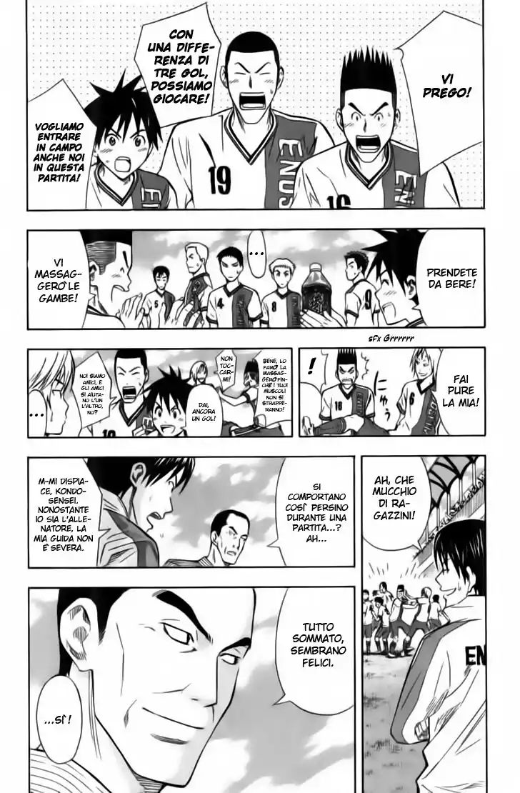 Area no Kishi Capitolo 47 page 8