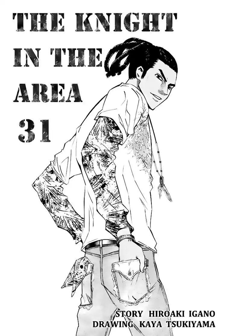 Area no Kishi Capitolo 258 page 3