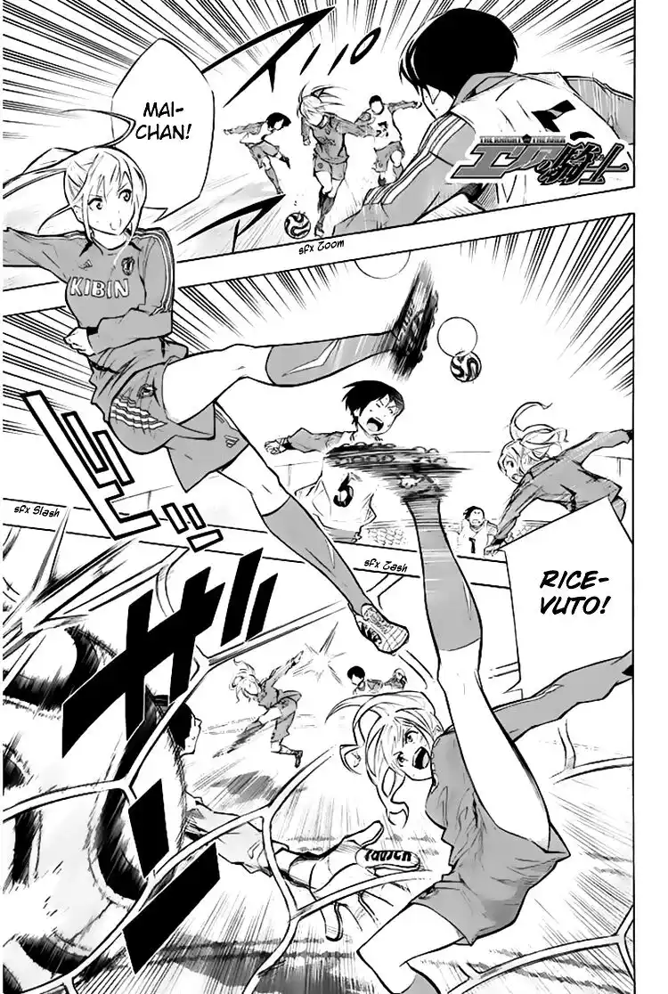 Area no Kishi Capitolo 258 page 4