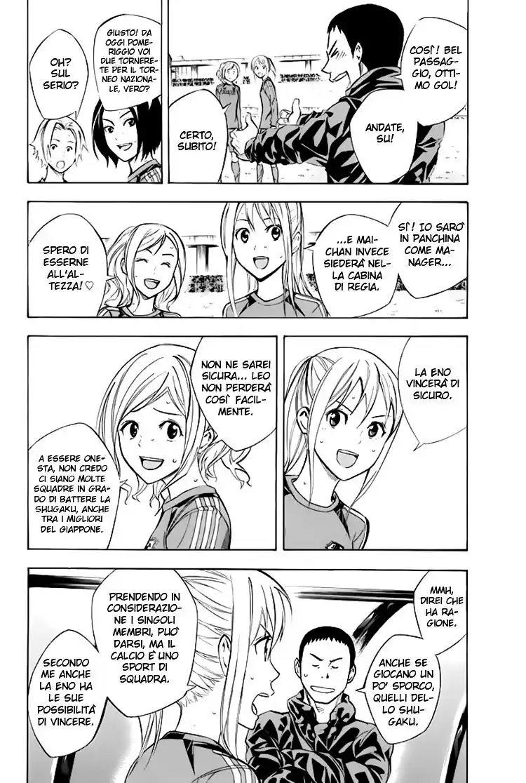 Area no Kishi Capitolo 258 page 5