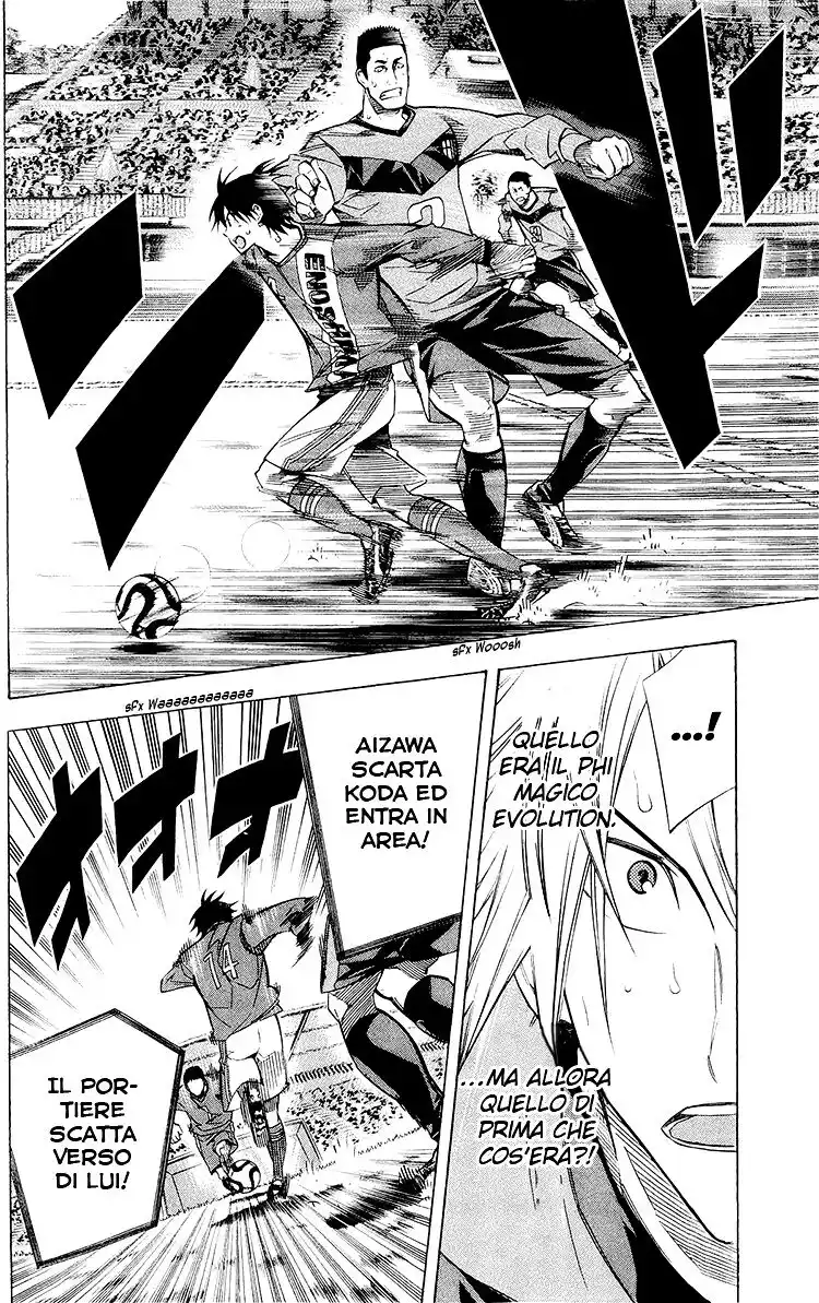 Area no Kishi Capitolo 225 page 11