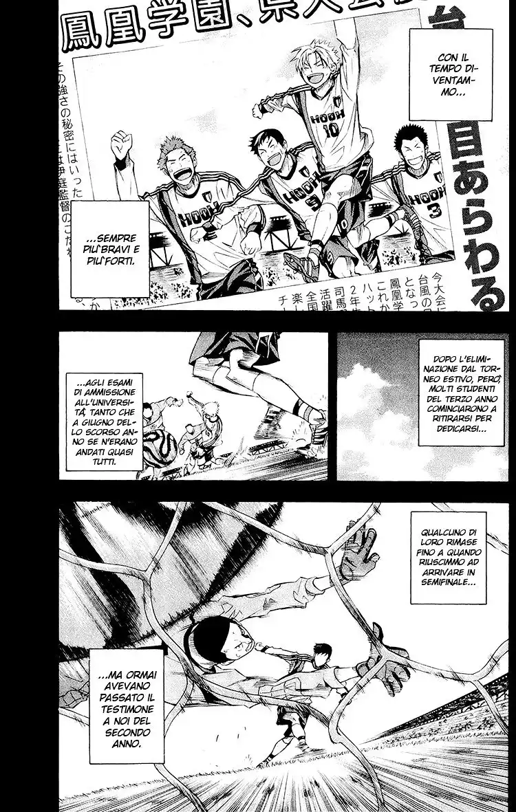 Area no Kishi Capitolo 231 page 8