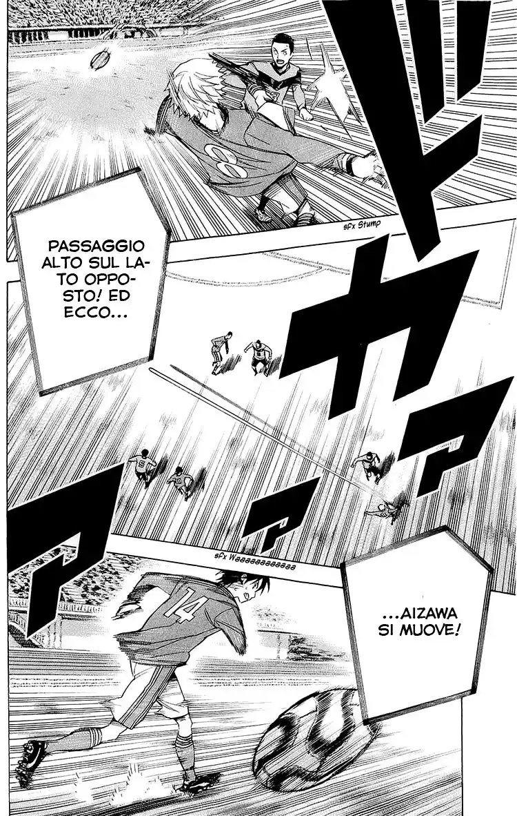 Area no Kishi Capitolo 215 page 17