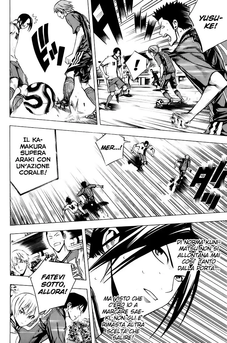 Area no Kishi Capitolo 179 page 5