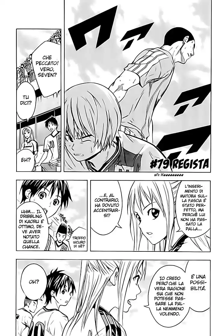 Area no Kishi Capitolo 79 page 2