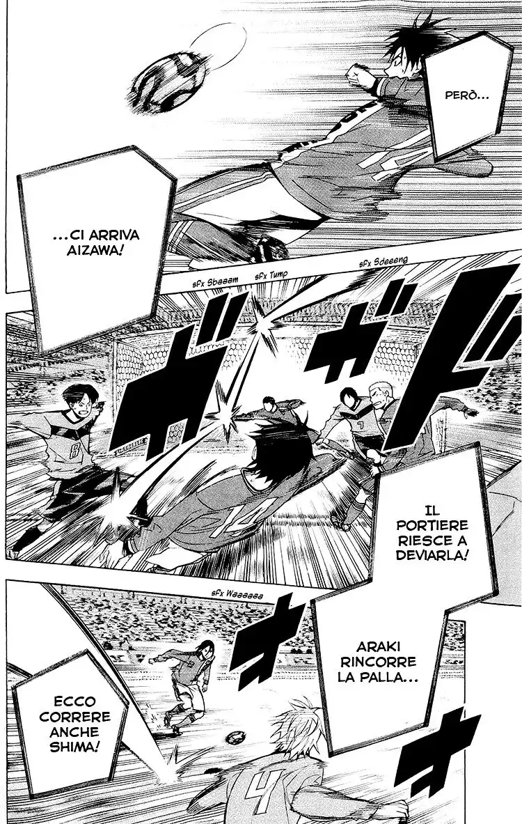 Area no Kishi Capitolo 219 page 17