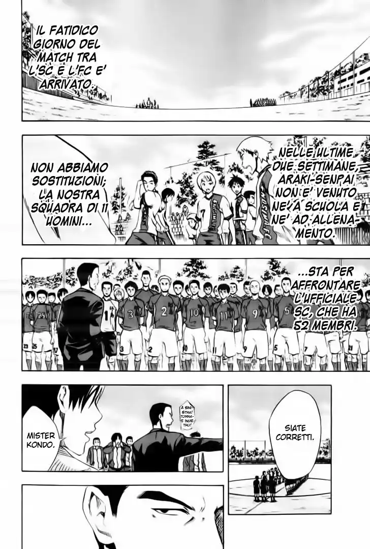 Area no Kishi Capitolo 27 page 16