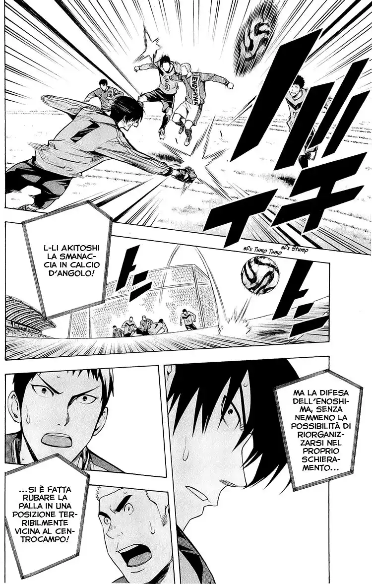 Area no Kishi Capitolo 214 page 22