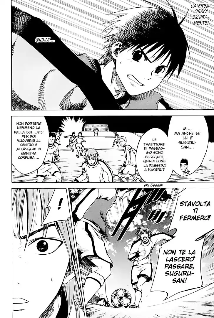 Area no Kishi Capitolo 02 page 46