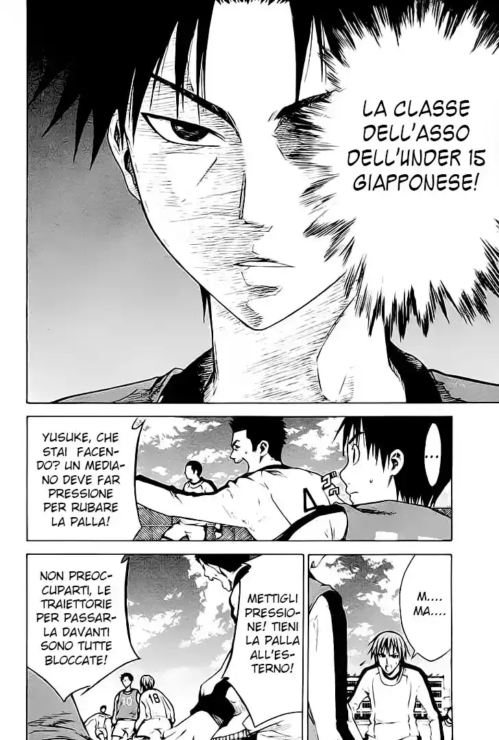 Area no Kishi Capitolo 02 page 48