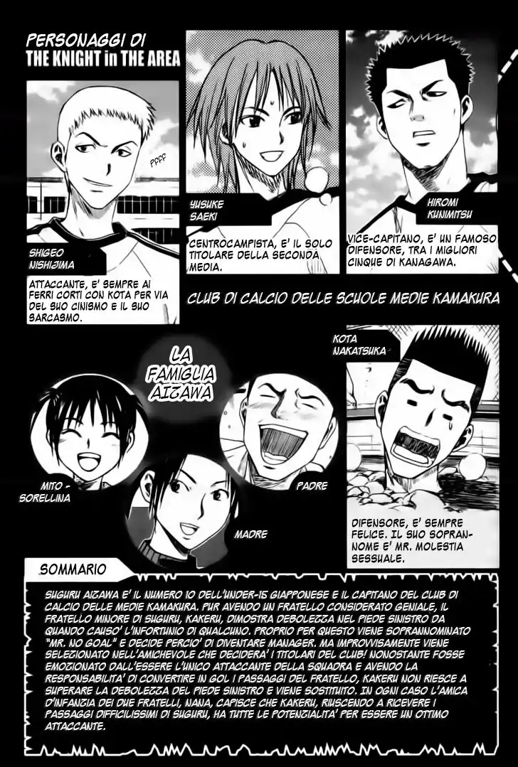 Area no Kishi Capitolo 04 page 6