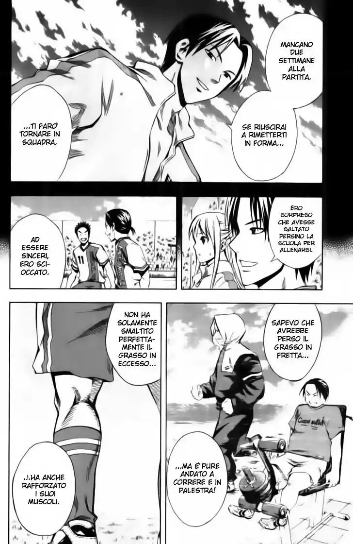 Area no Kishi Capitolo 32 page 4
