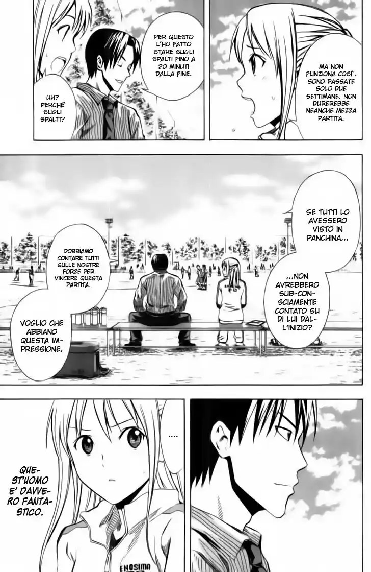 Area no Kishi Capitolo 32 page 5