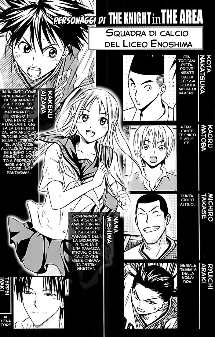 Area no Kishi Capitolo 72 page 5