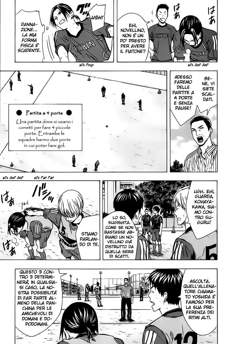 Area no Kishi Capitolo 123.5 page 16