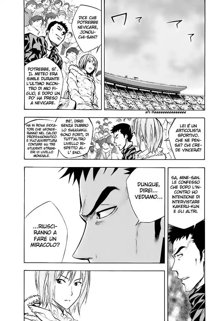 Area no Kishi Capitolo 259 page 4