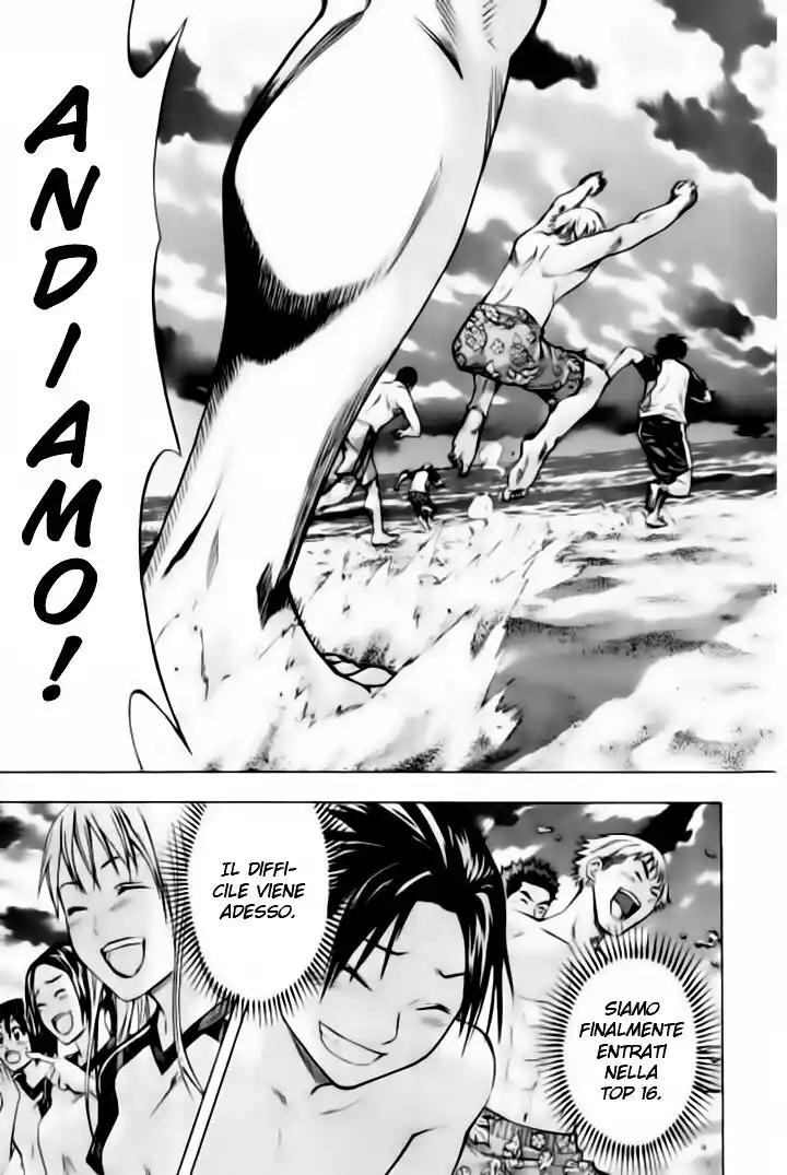 Area no Kishi Capitolo 66 page 19