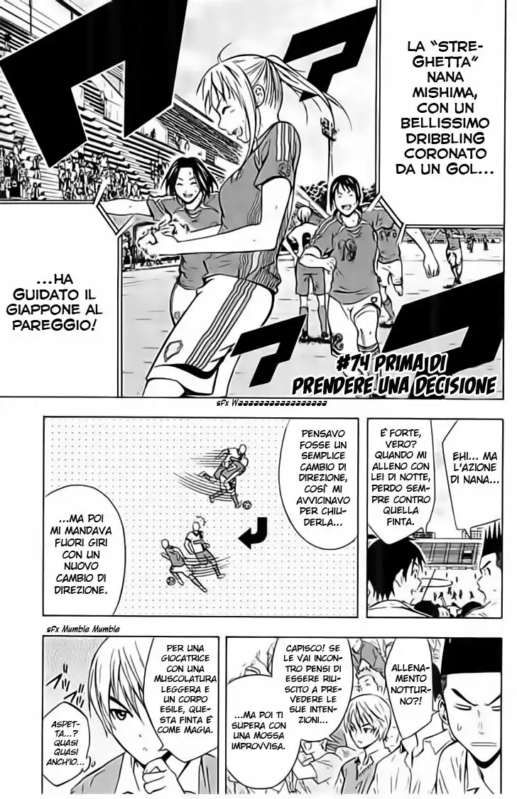 Area no Kishi Capitolo 73 page 1