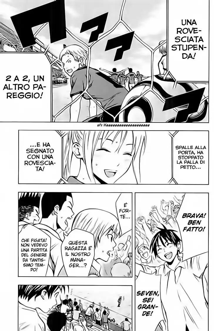 Area no Kishi Capitolo 73 page 7