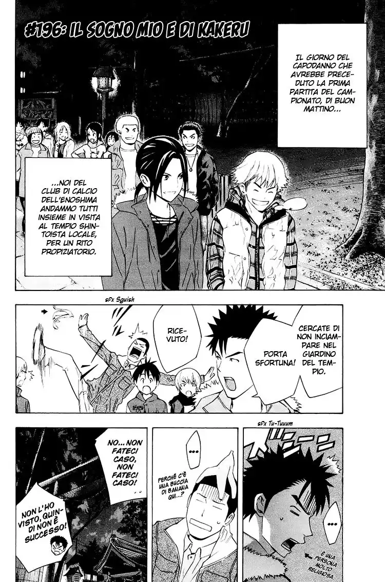 Area no Kishi Capitolo 196 page 9