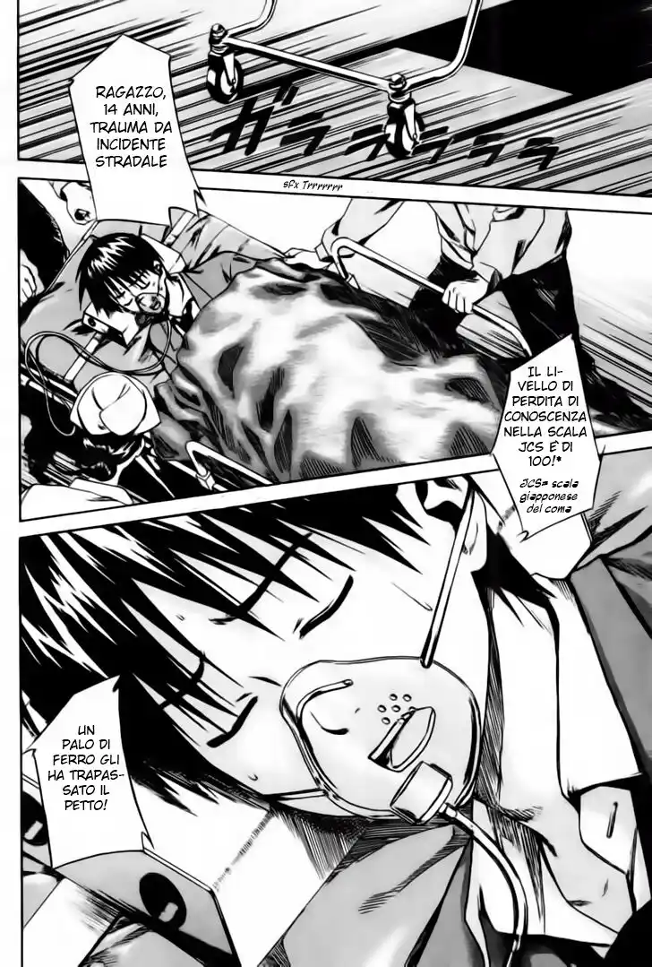 Area no Kishi Capitolo 06 page 4