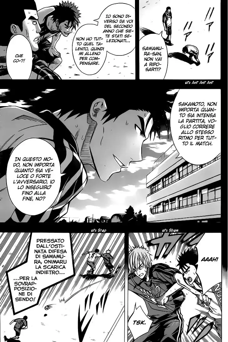 Area no Kishi Capitolo 105 page 3