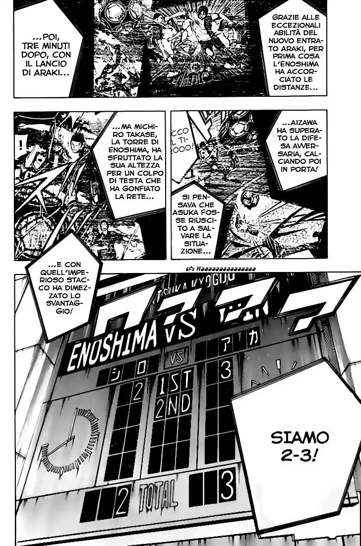 Area no Kishi Capitolo 156 page 3