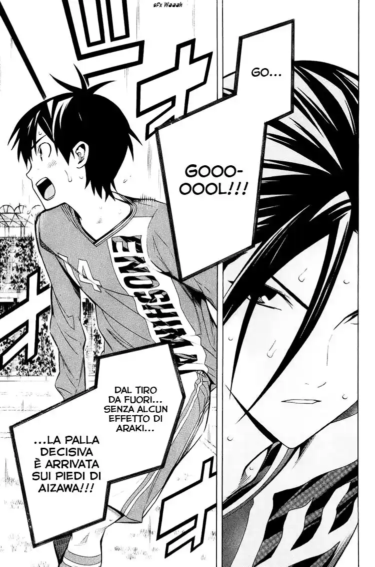 Area no Kishi Capitolo 210 page 5