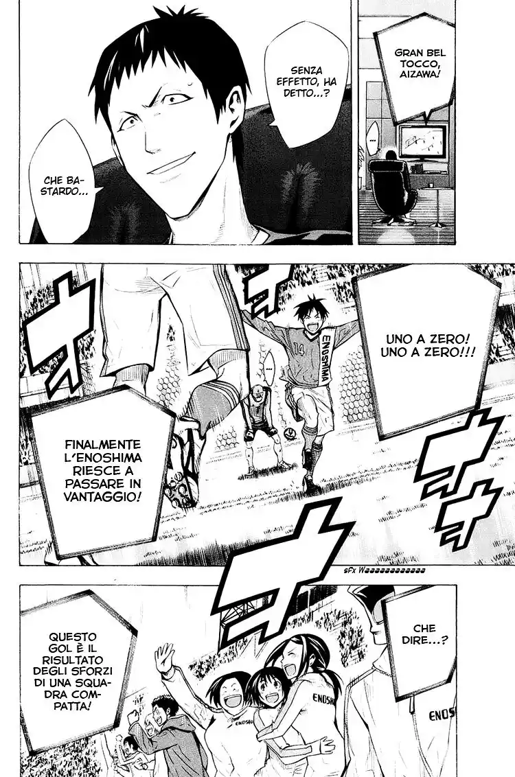 Area no Kishi Capitolo 210 page 6