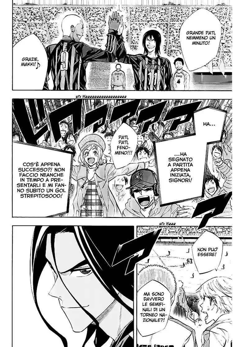 Area no Kishi Capitolo 252 page 9