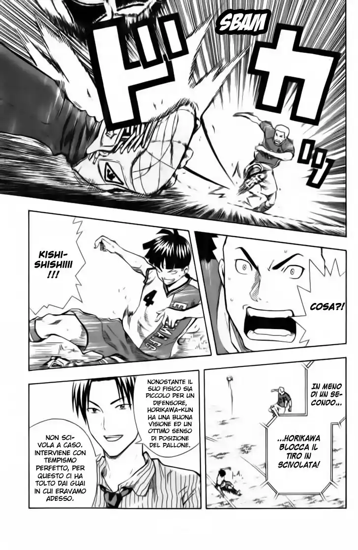 Area no Kishi Capitolo 35 page 15