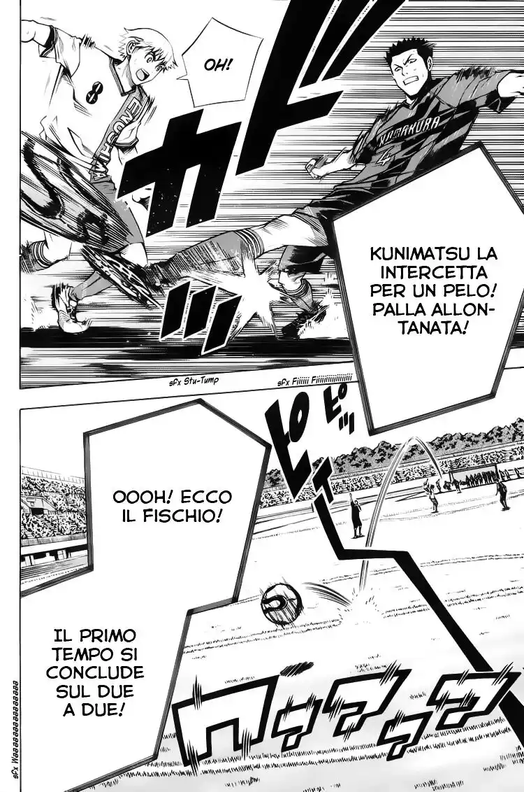 Area no Kishi Capitolo 177 page 12